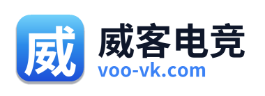威客电竞
